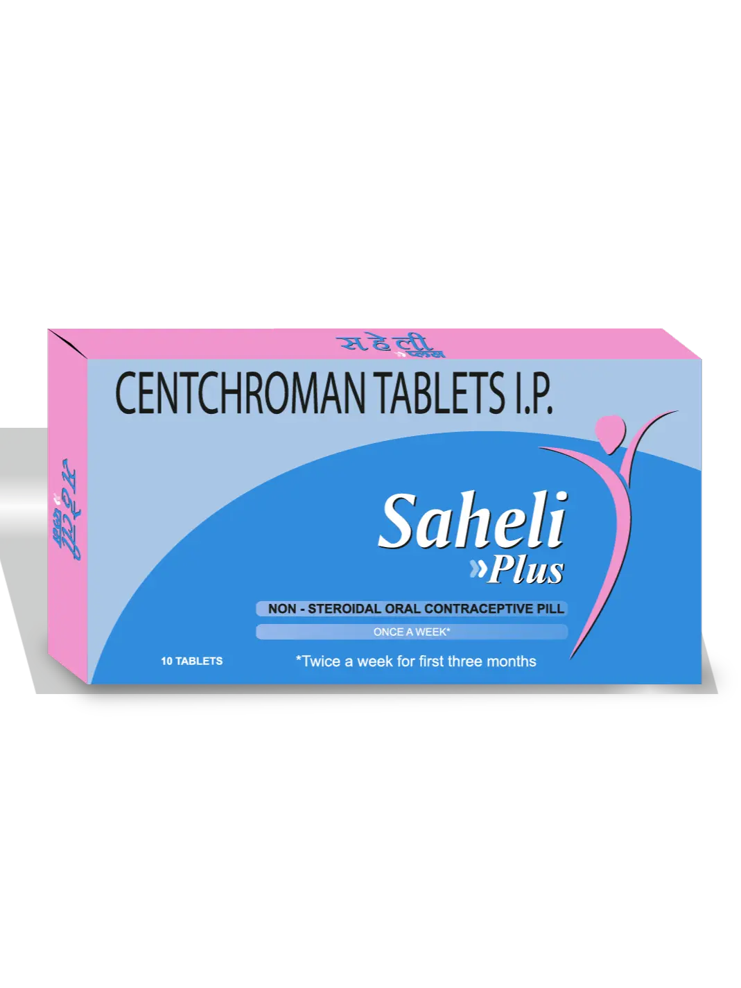 Saheli_packshot